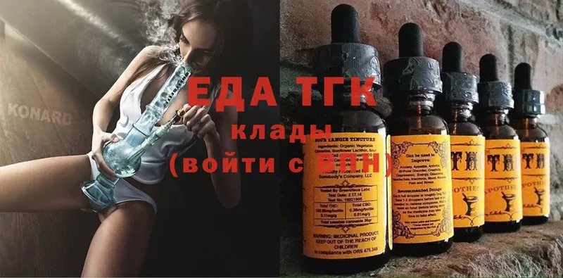 Cannafood марихуана  Владивосток 