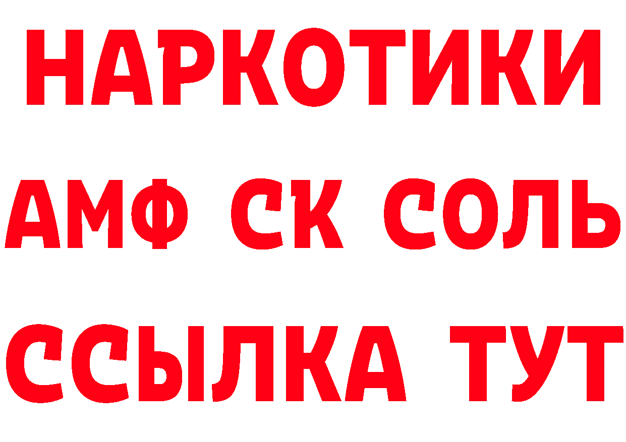 АМФ VHQ вход это hydra Владивосток