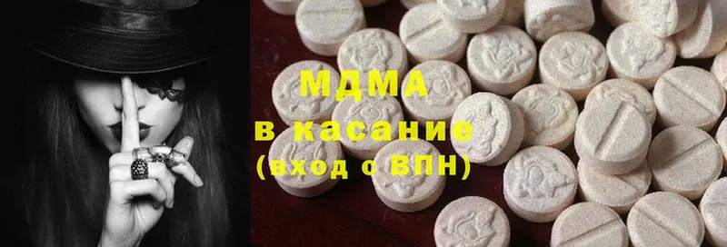 МДМА Molly  где продают наркотики  Владивосток 